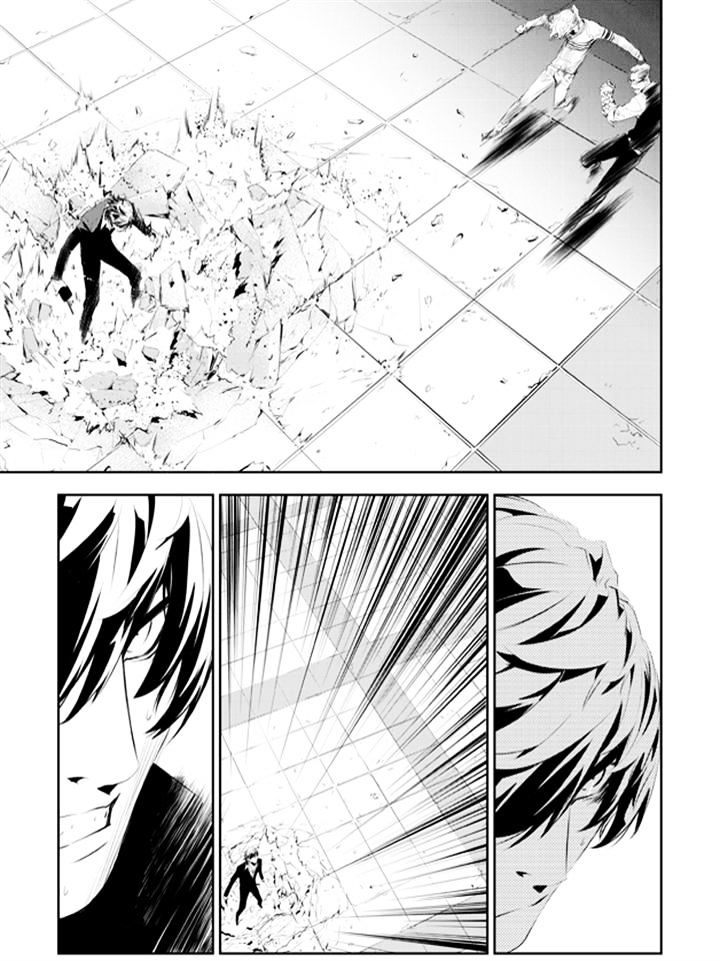 Page 11 of Chapter 193