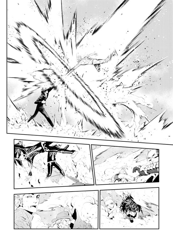 Page 12 of Chapter 193