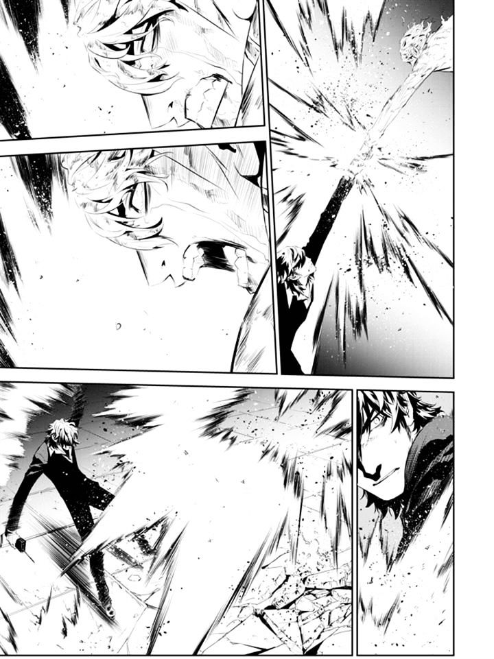 Page 13 of Chapter 193