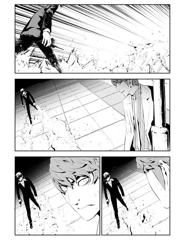 Page 14 of Chapter 193