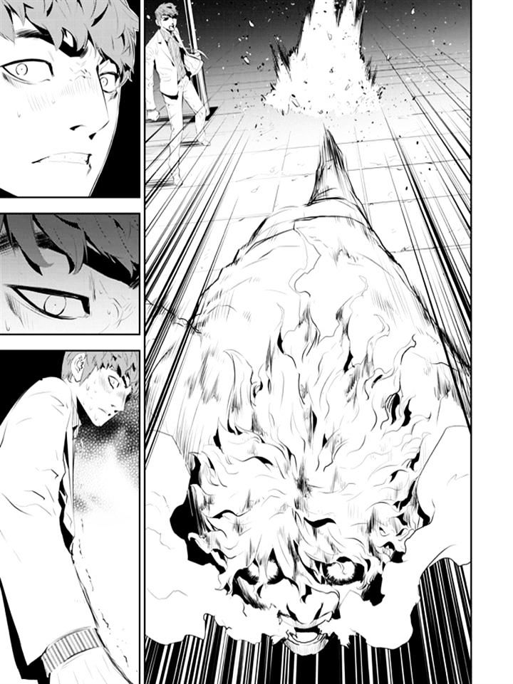 Page 17 of Chapter 193