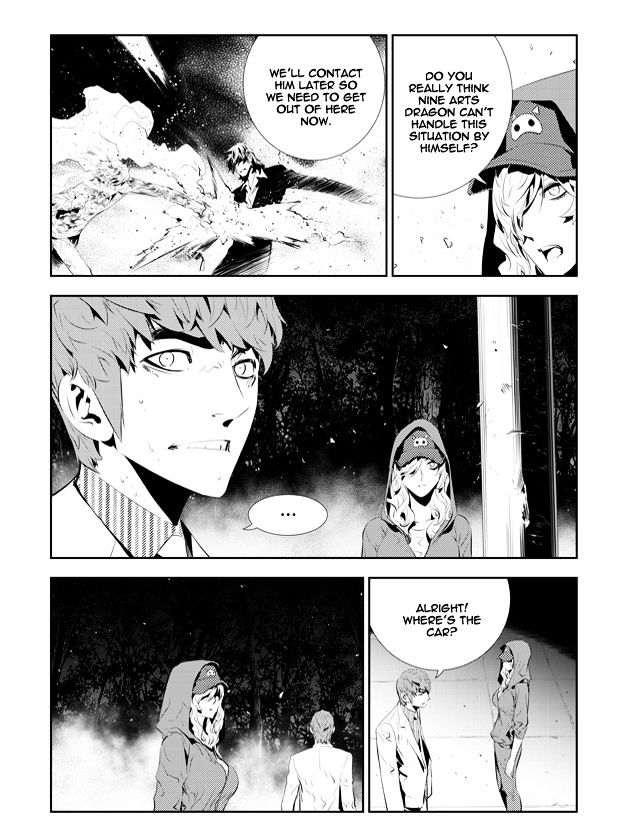 Page 3 of Chapter 194