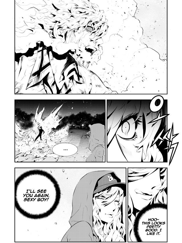 Page 4 of Chapter 194