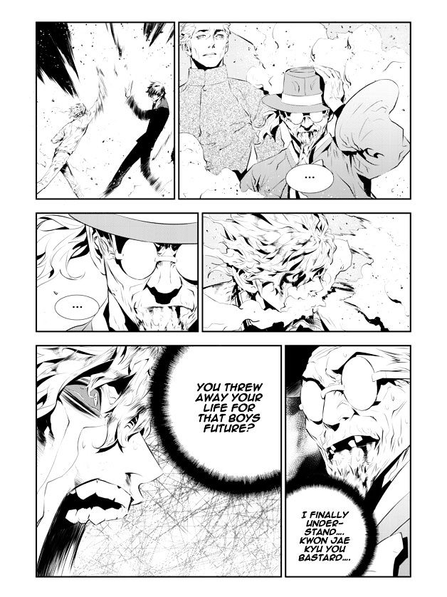 Page 5 of Chapter 194