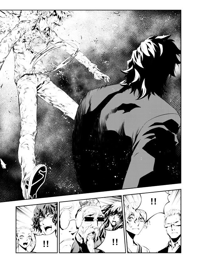 Page 9 of Chapter 194