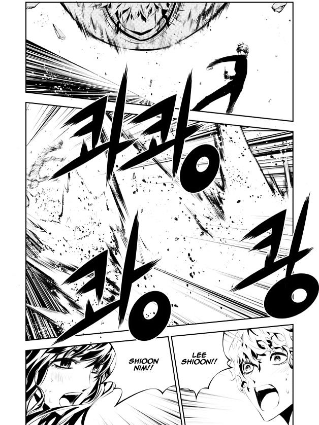 Page 10 of Chapter 194