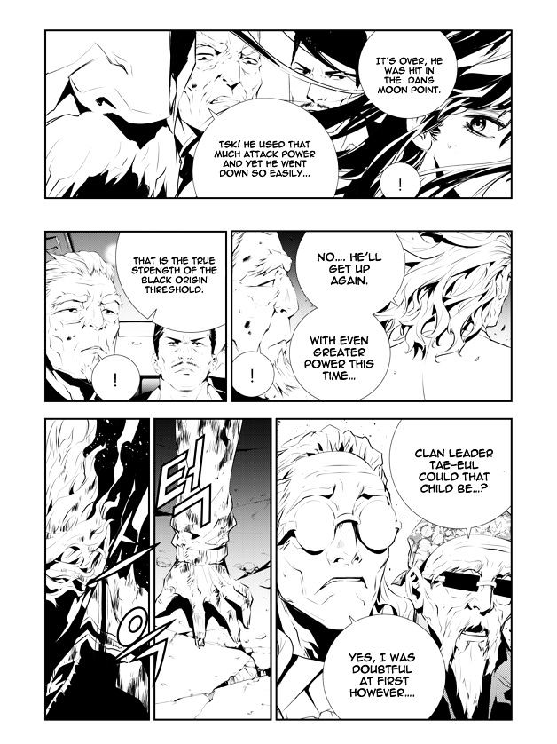 Page 11 of Chapter 194