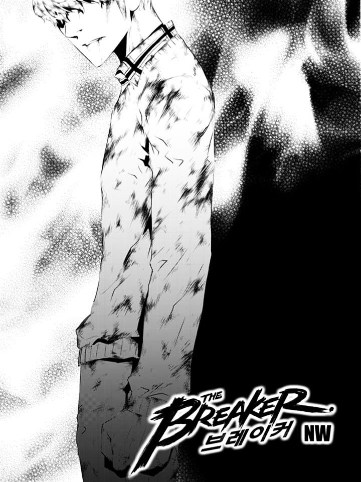 Page 1 of Chapter 195