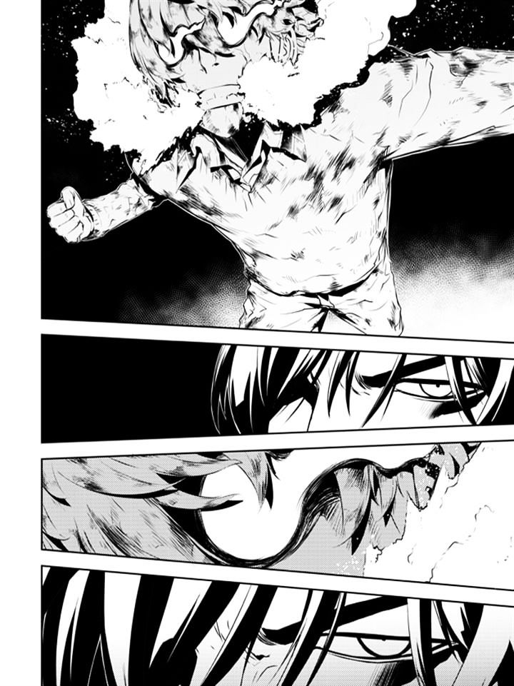 Page 2 of Chapter 195