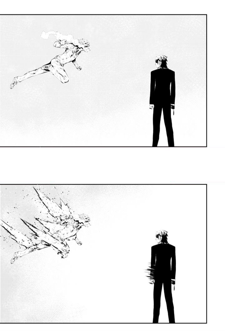 Page 3 of Chapter 195