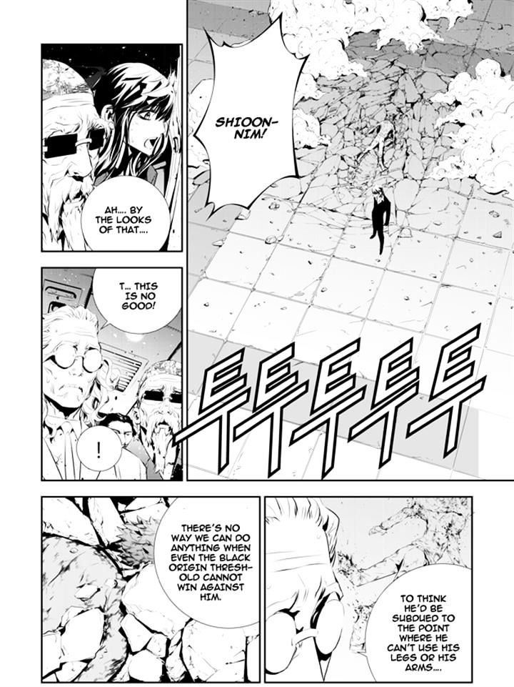 Page 7 of Chapter 195