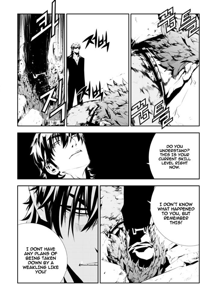 Page 8 of Chapter 195
