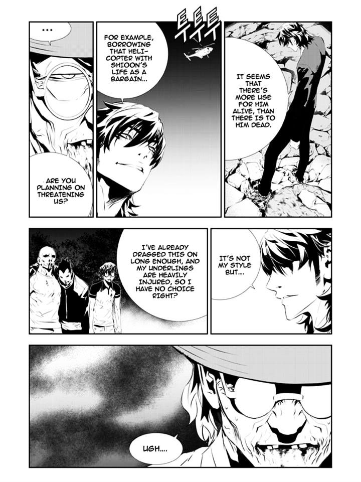 Page 12 of Chapter 195