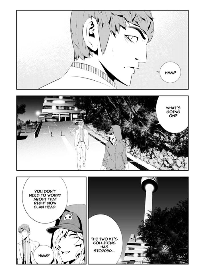 Page 16 of Chapter 195