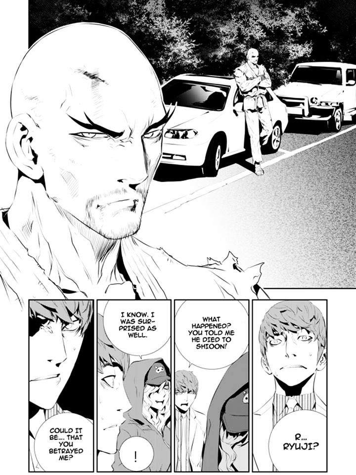 Page 17 of Chapter 195