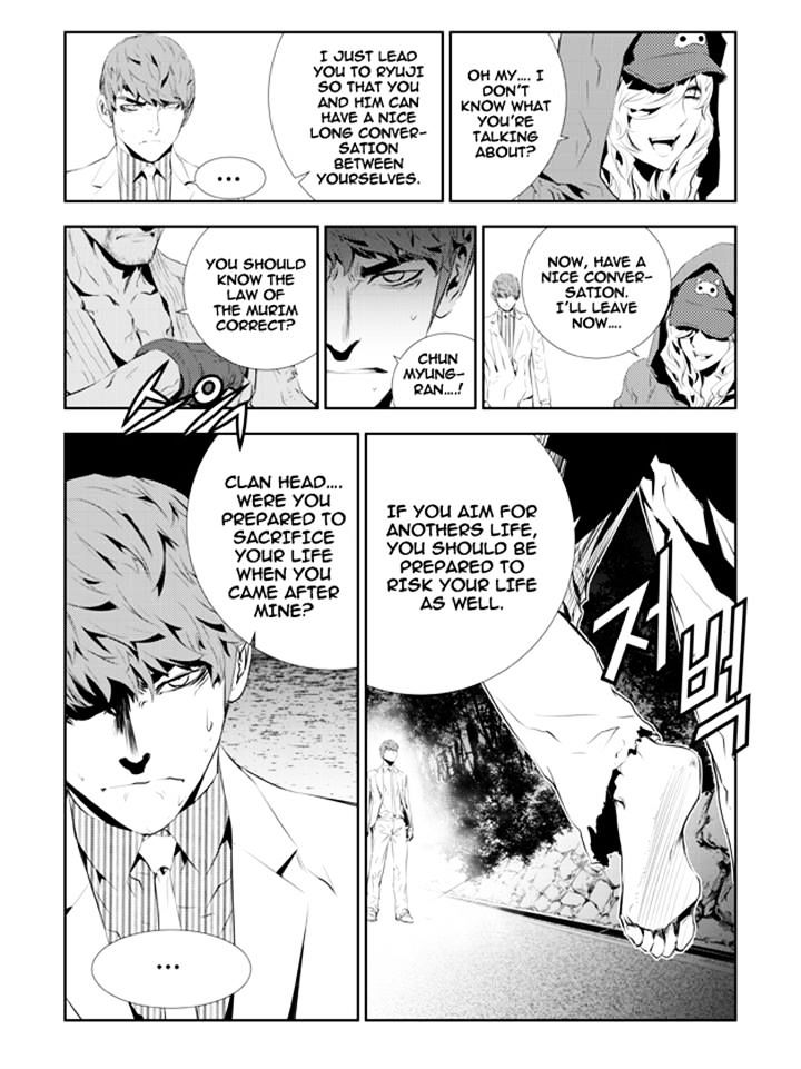 Page 18 of Chapter 195