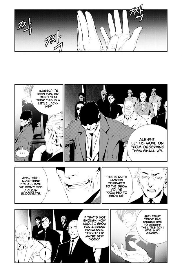 Page 2 of Chapter 196
