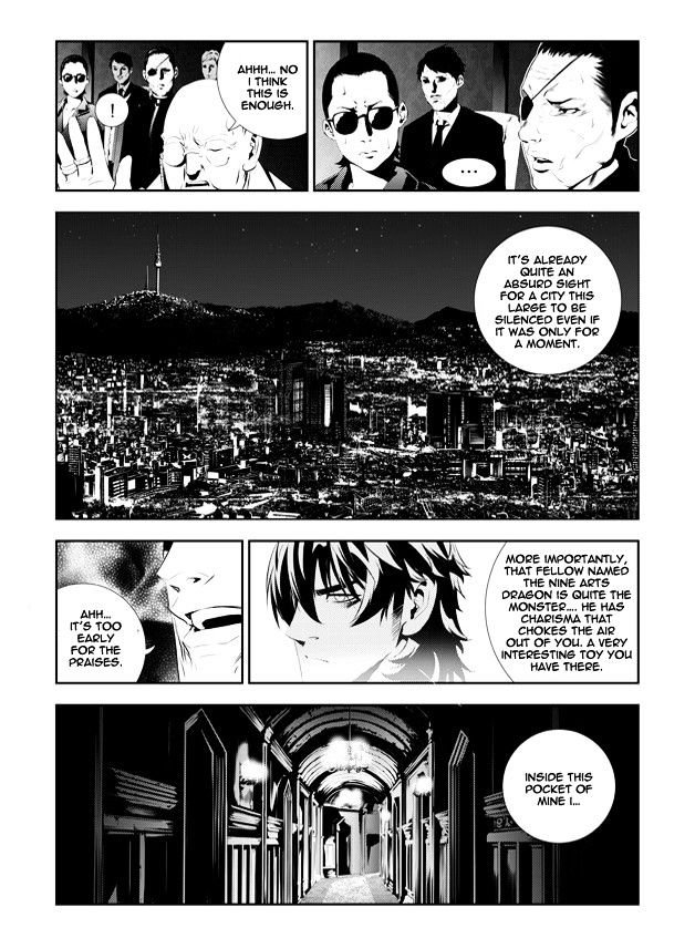 Page 3 of Chapter 196