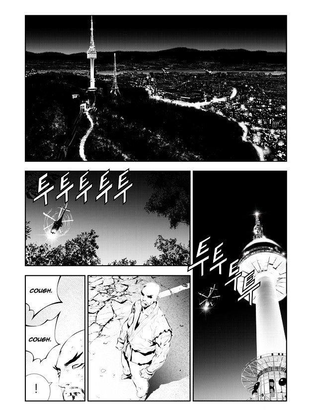 Page 5 of Chapter 196