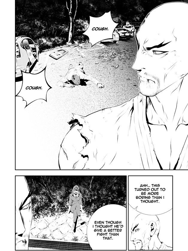 Page 6 of Chapter 196