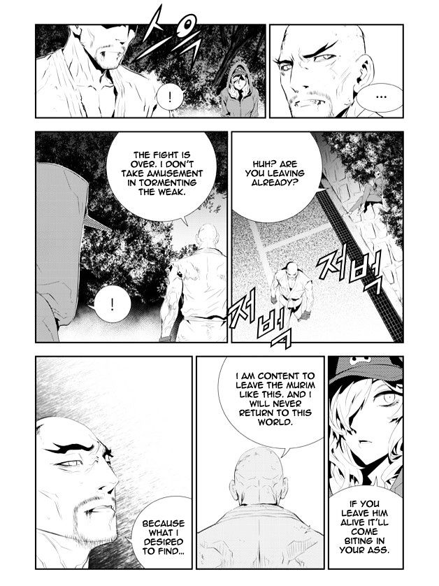 Page 7 of Chapter 196