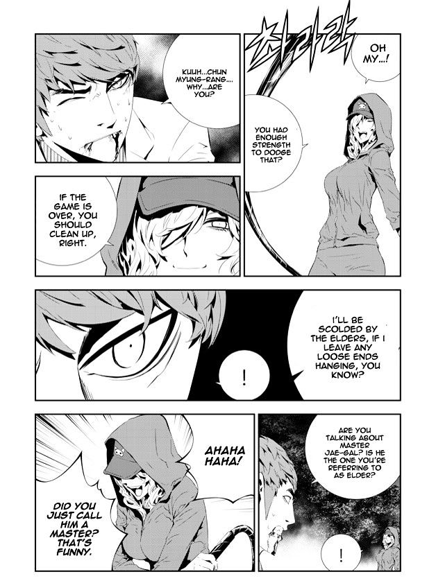 Page 10 of Chapter 196