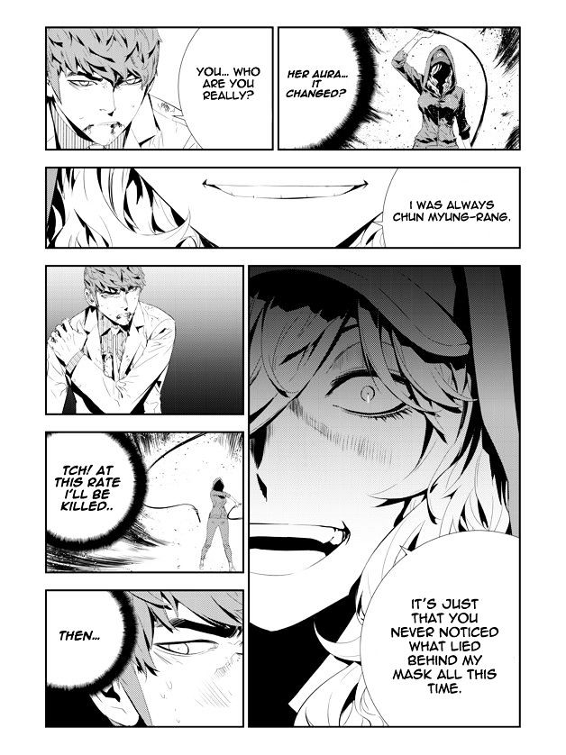 Page 12 of Chapter 196
