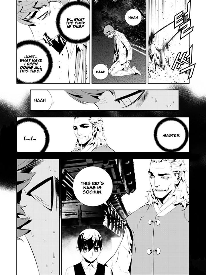 Page 3 of Chapter 197