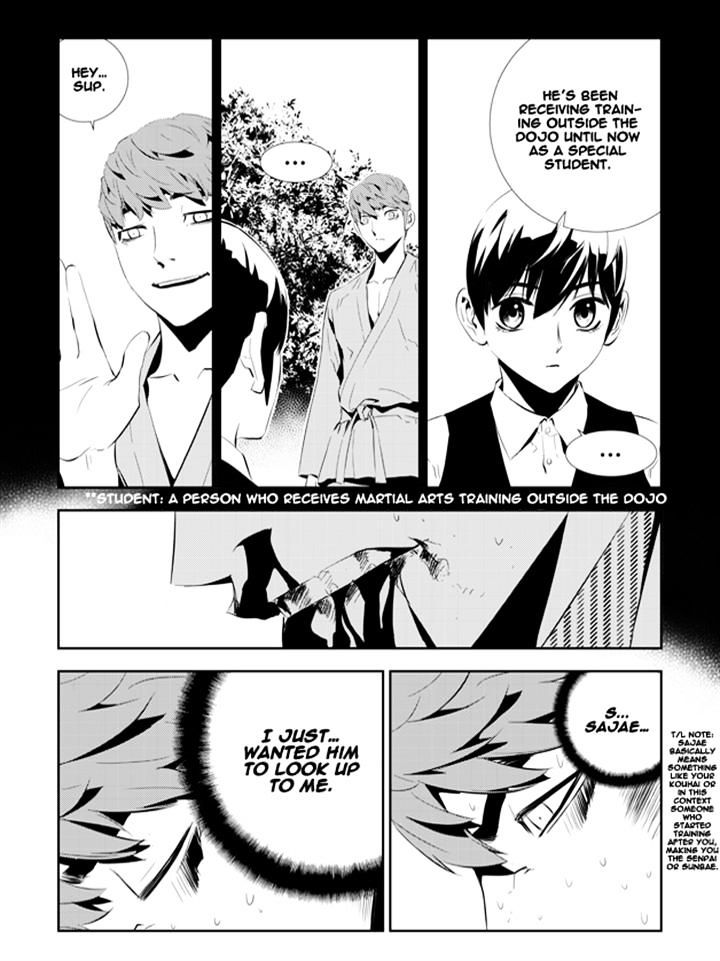Page 4 of Chapter 197