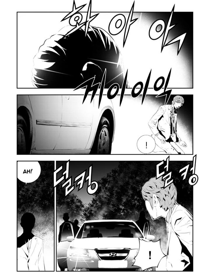 Page 5 of Chapter 197