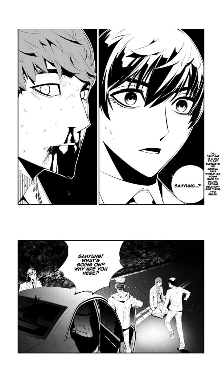 Page 6 of Chapter 197
