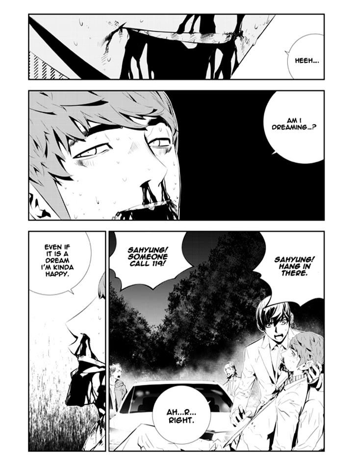 Page 7 of Chapter 197