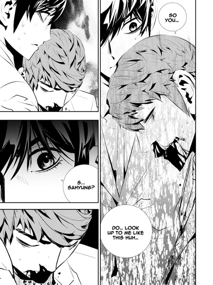 Page 8 of Chapter 197