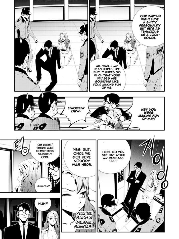 Page 11 of Chapter 197