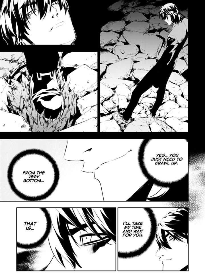 Page 17 of Chapter 197