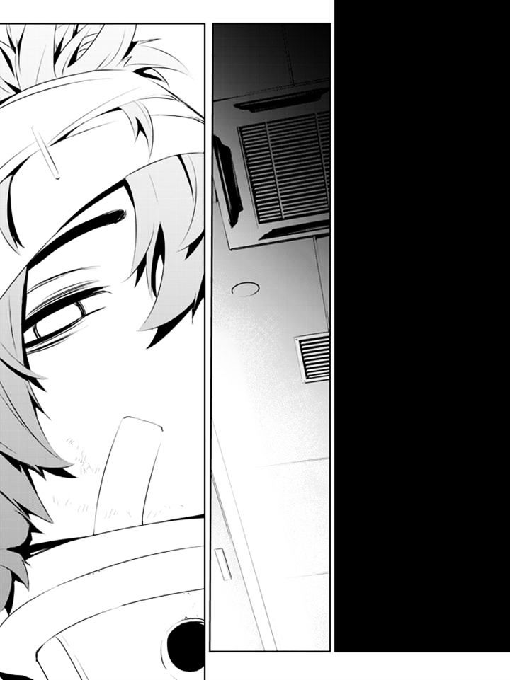 Page 1 of Chapter 198