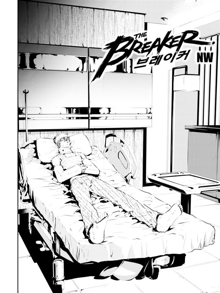 Page 2 of Chapter 198