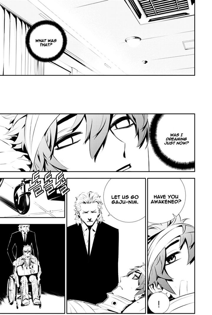 Page 3 of Chapter 198