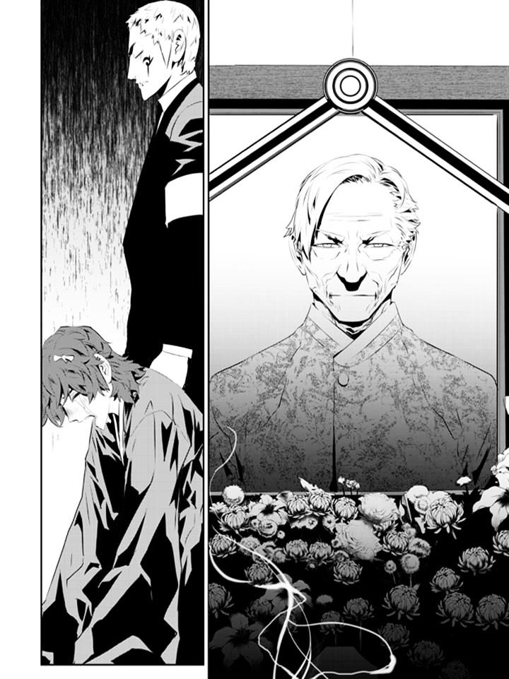 Page 5 of Chapter 198