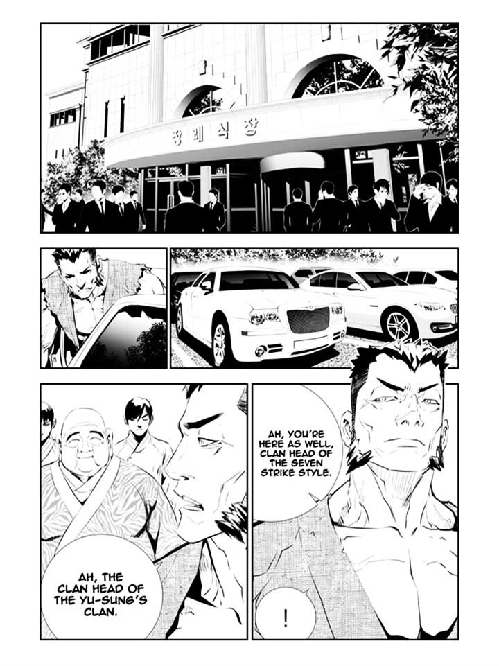 Page 8 of Chapter 198