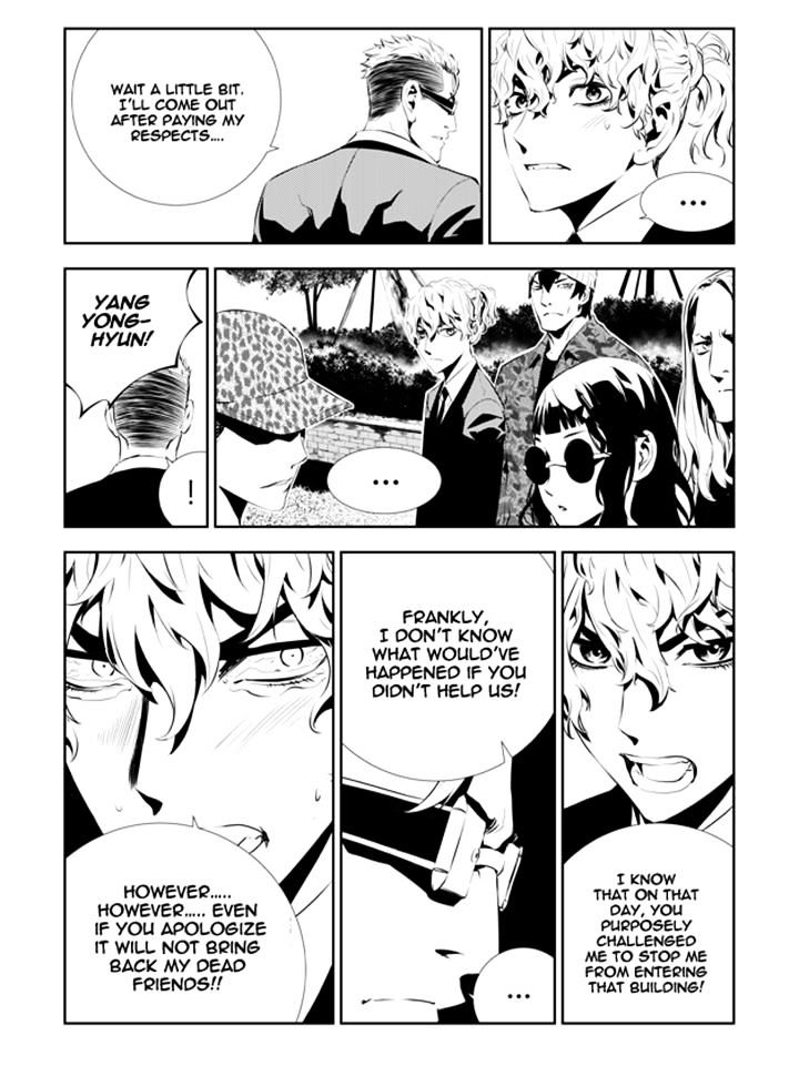 Page 16 of Chapter 198