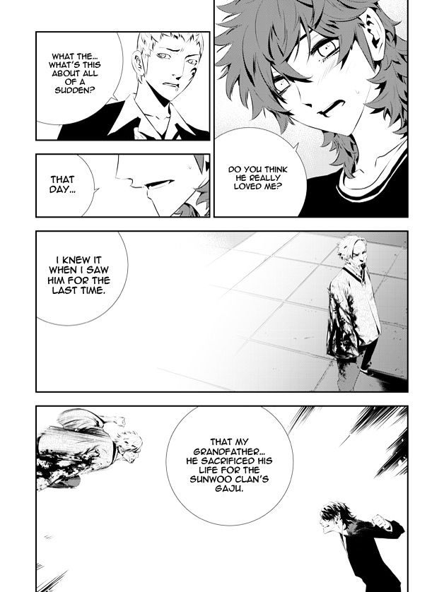 Page 3 of Chapter 199