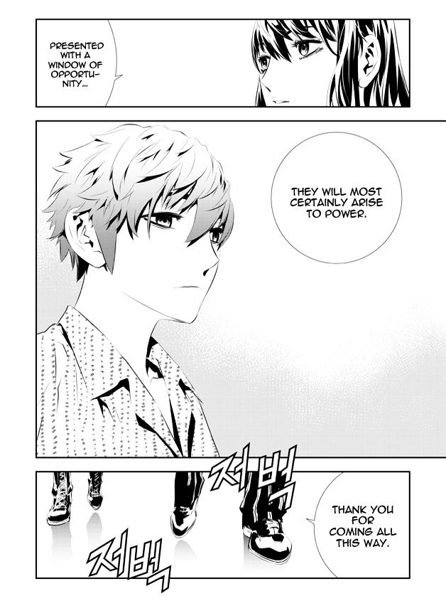 Page 16 of Chapter 199
