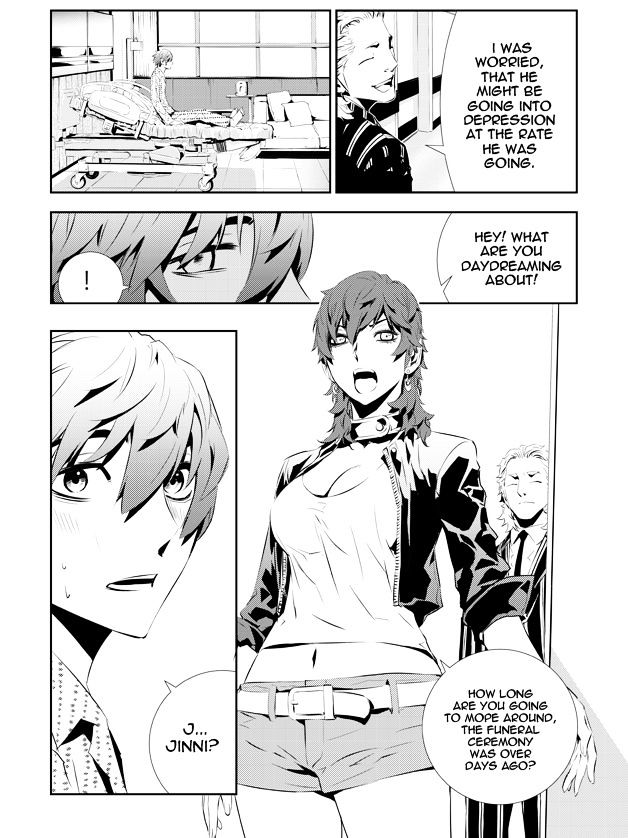 Page 17 of Chapter 199