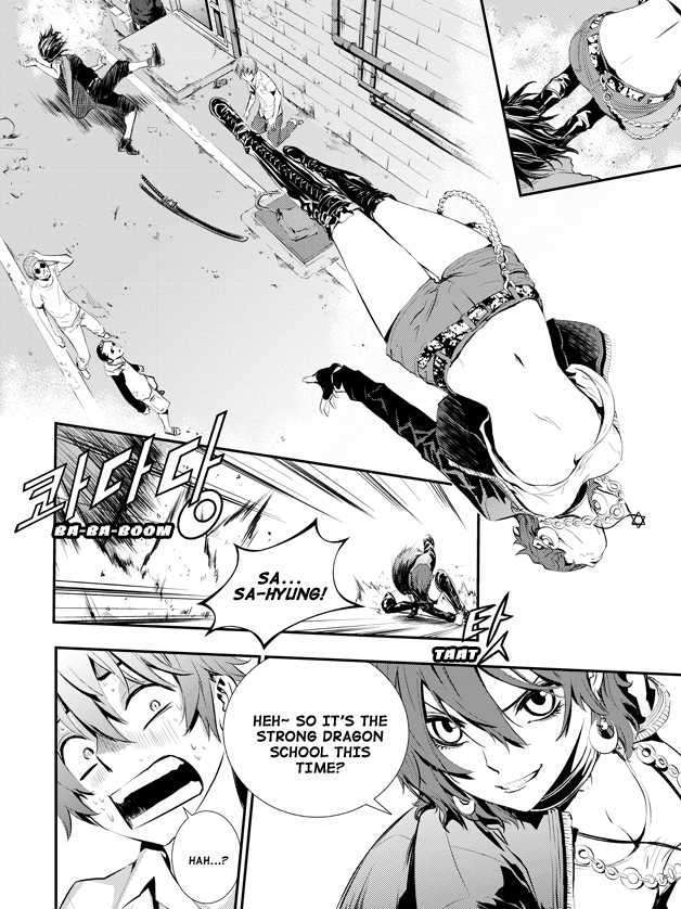 Page 18 of Chapter 2