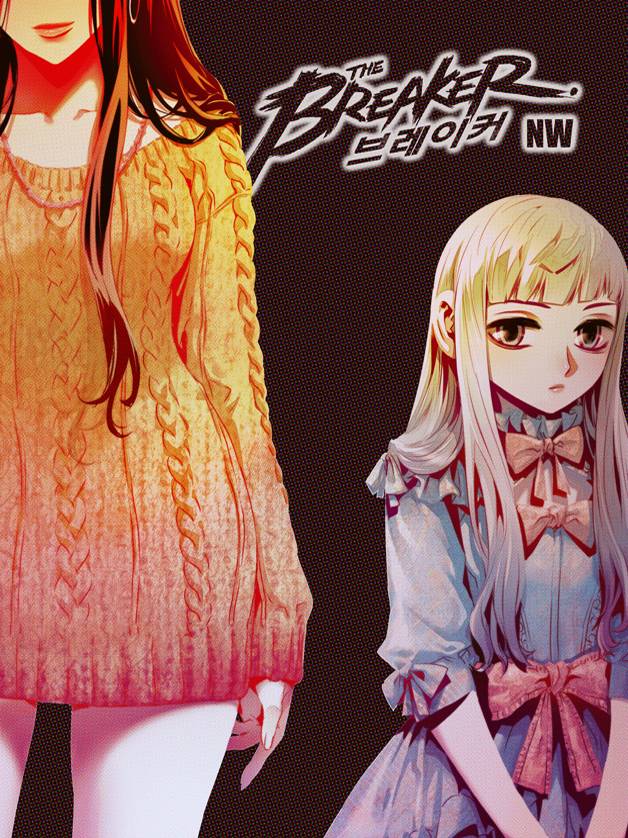 Page 1 of Chapter 200.5