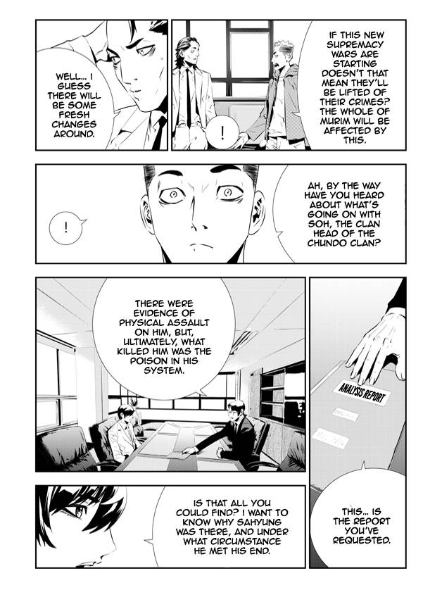 Page 3 of Chapter 200.5