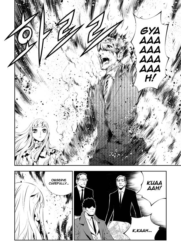 Page 12 of Chapter 200.5