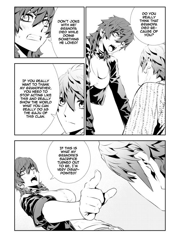 Page 4 of Chapter 200