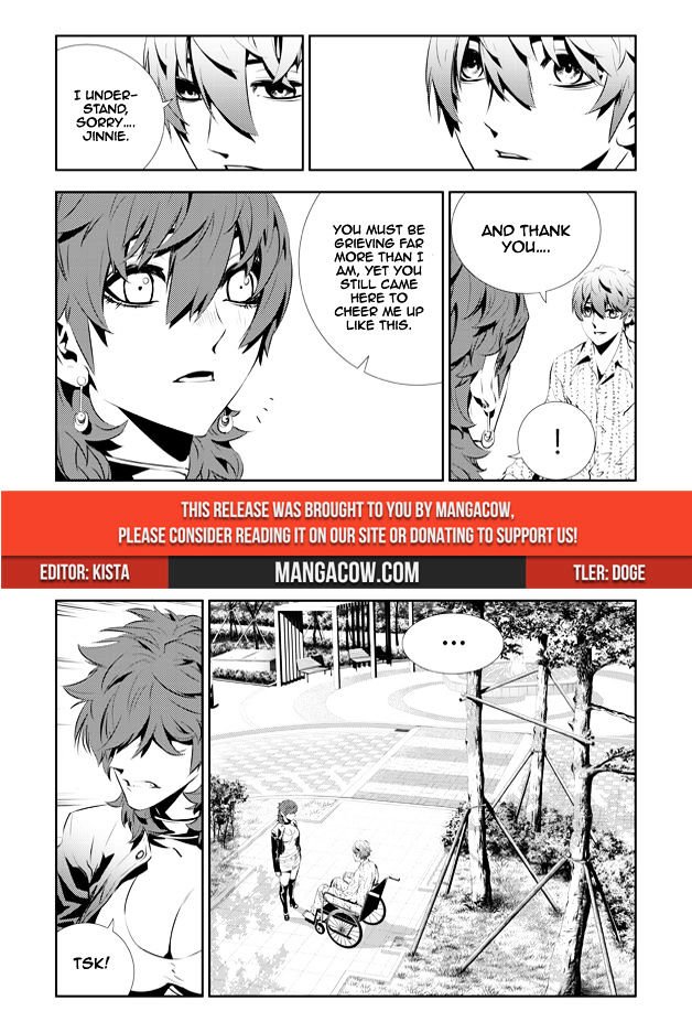 Page 5 of Chapter 200